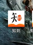 知到APP怎么查看文学相关的学习课程