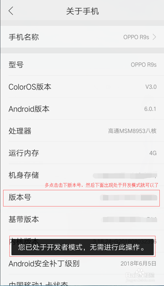 OPPO手机用久卡怎么解决，这个方法快速解决