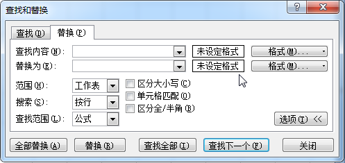 Excel表格如何快速删除括号内不用的信息