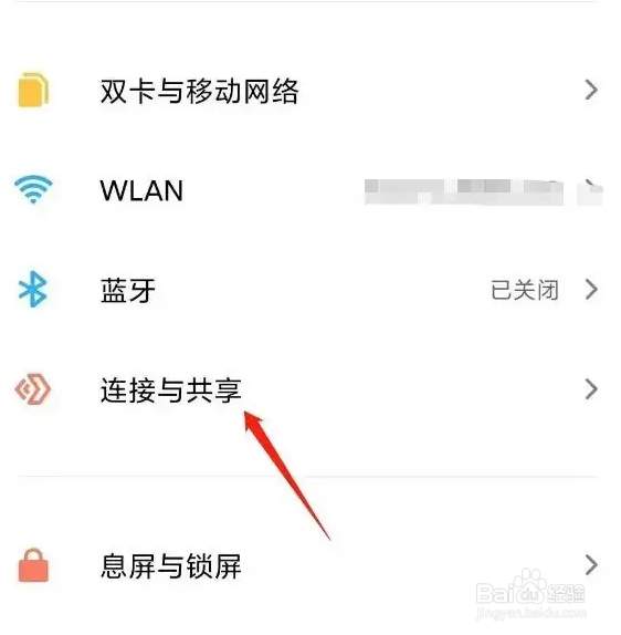 惠普519打印机怎么连接手机打印
