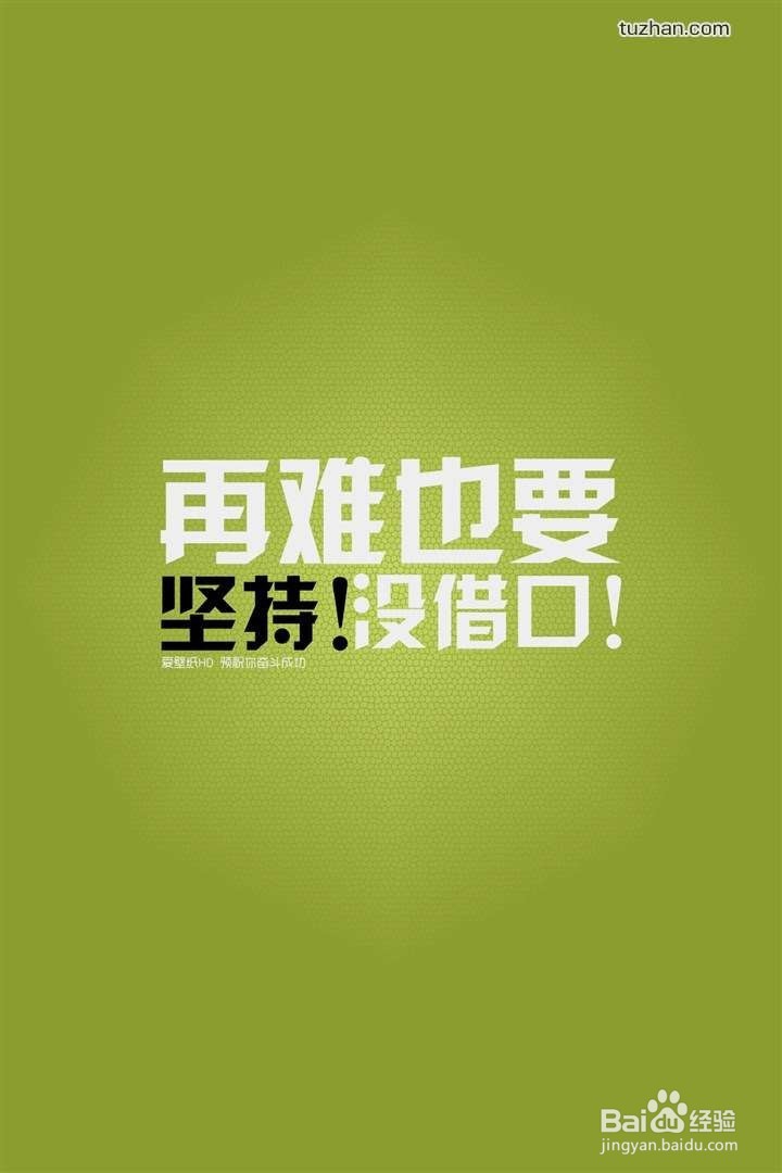 如何拥有一个好的心态？