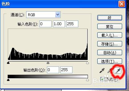 ps如何去掉老照片上的网格