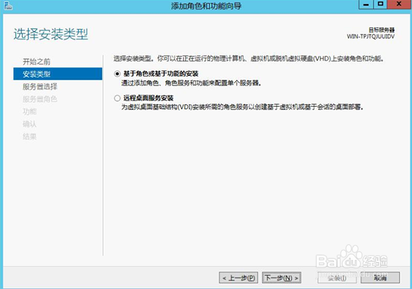 Windows server 2012 R2 搭建Deskpool云桌面