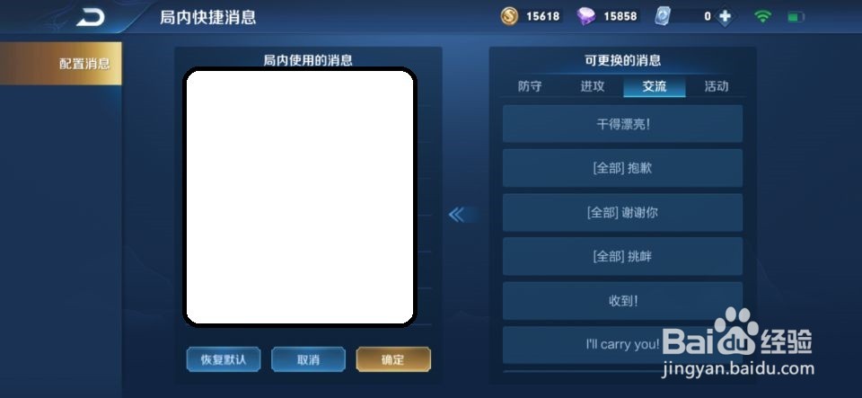 王者荣耀如何发布呵呵打得不错字幕？