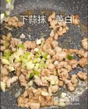 茄子怎么做更好吃