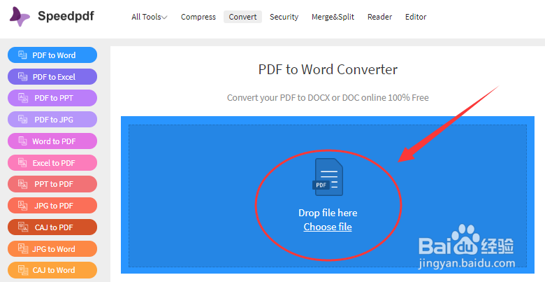 有没有不限页数的PDF转Word免费转换方法?