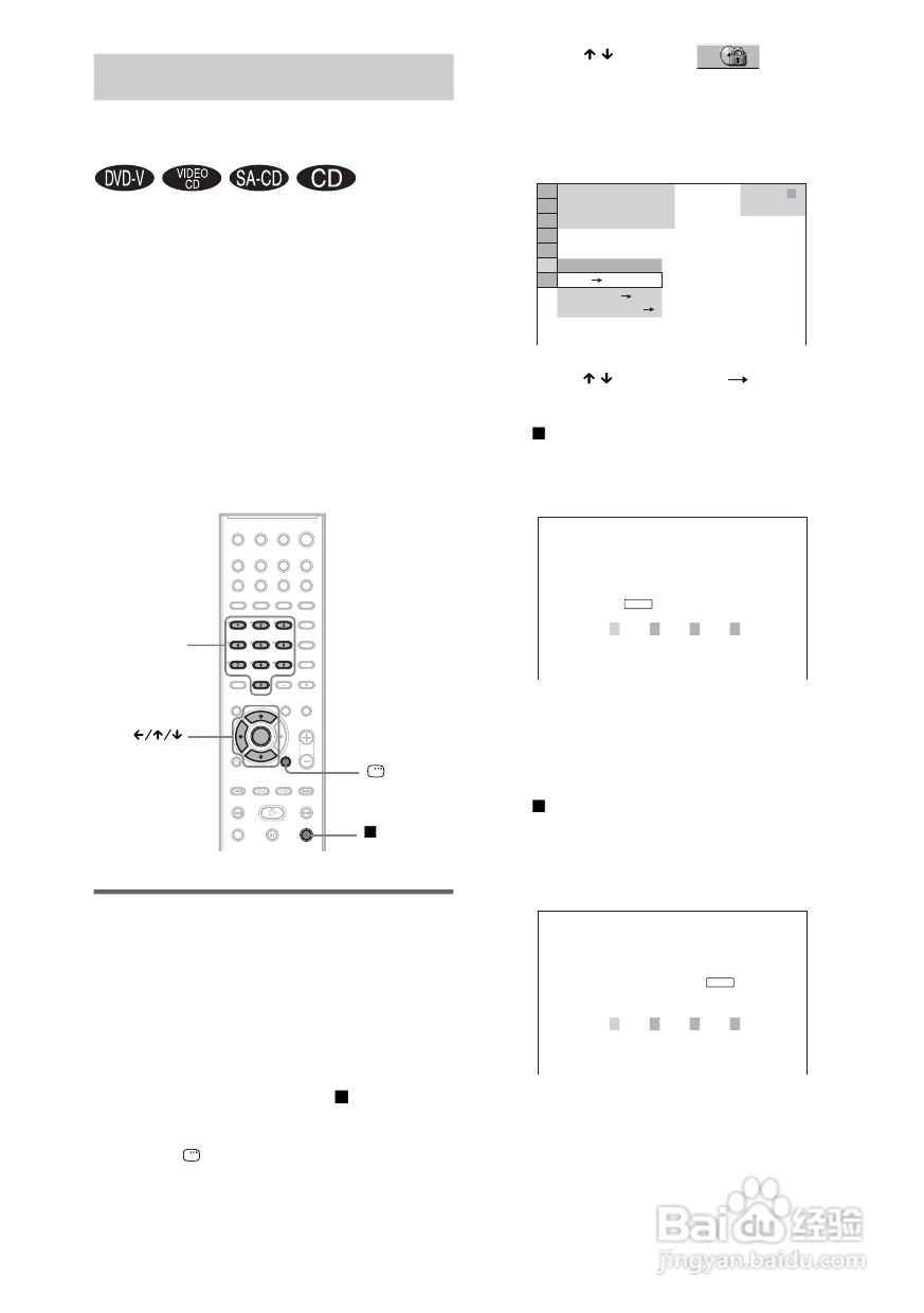 SONY DAV-DZ300家庭影院系统说明书:[4]