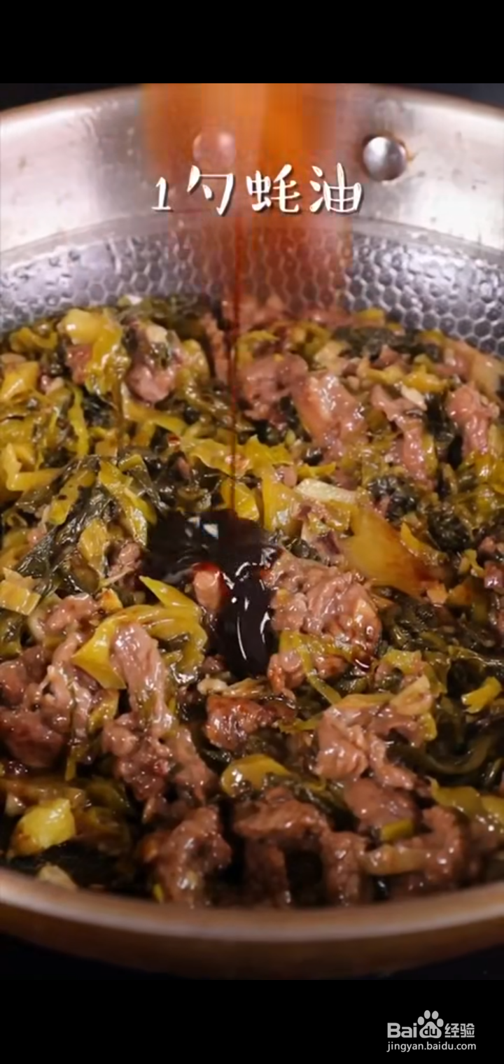 酸菜炒牛肉怎么做