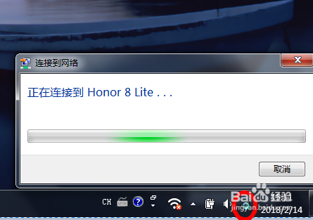手机怎么设置热点wifi给电脑或其他设备使用