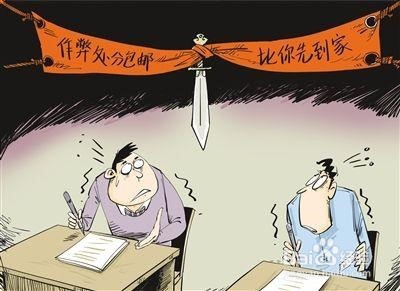 大学怎么才能不挂科