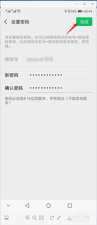 微信登不上里面有钱怎么办