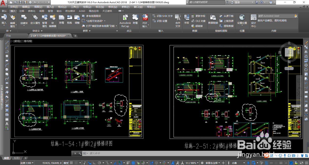 AutoCAD修改栏“缩放”工具该如何使用