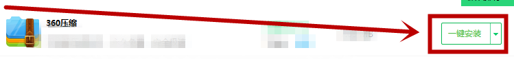 360安全卫士怎么下载360压缩