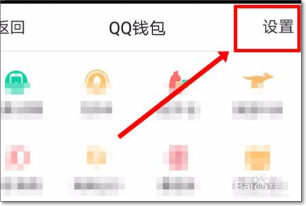 和平精英认证身份证号了怎么解除