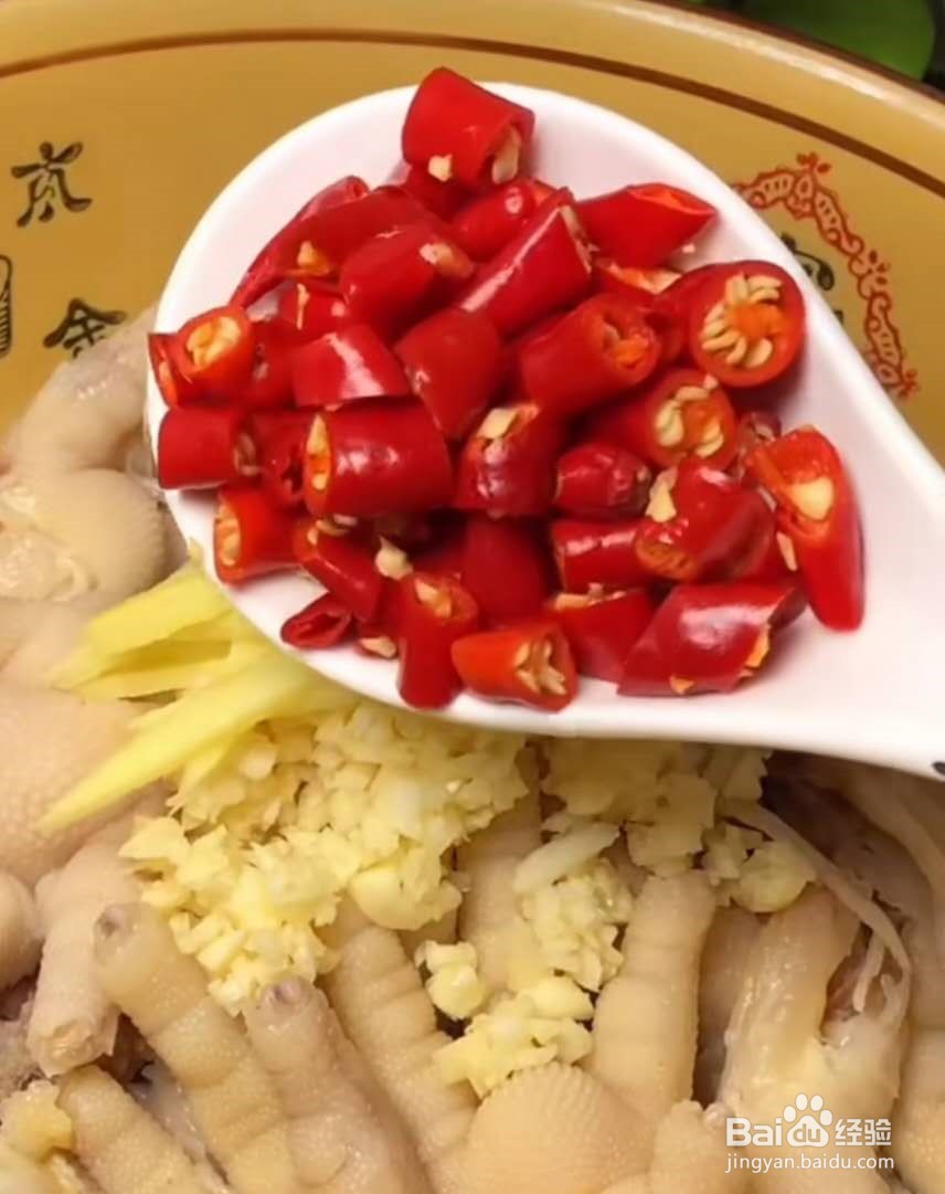 无骨鸡爪的做法
