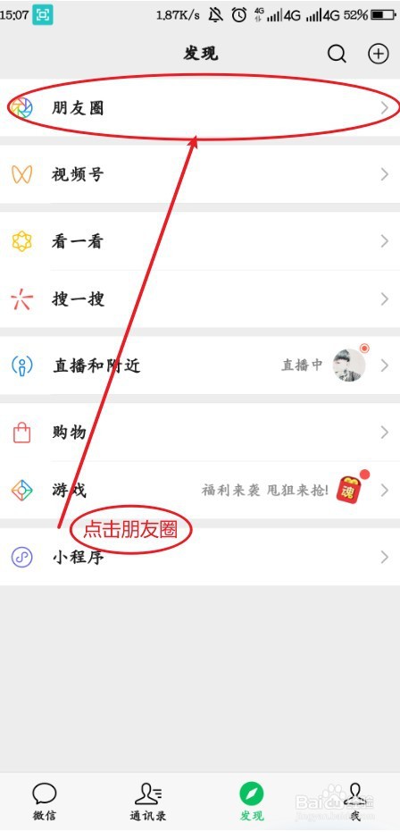 疼痛怎么发朋友圈