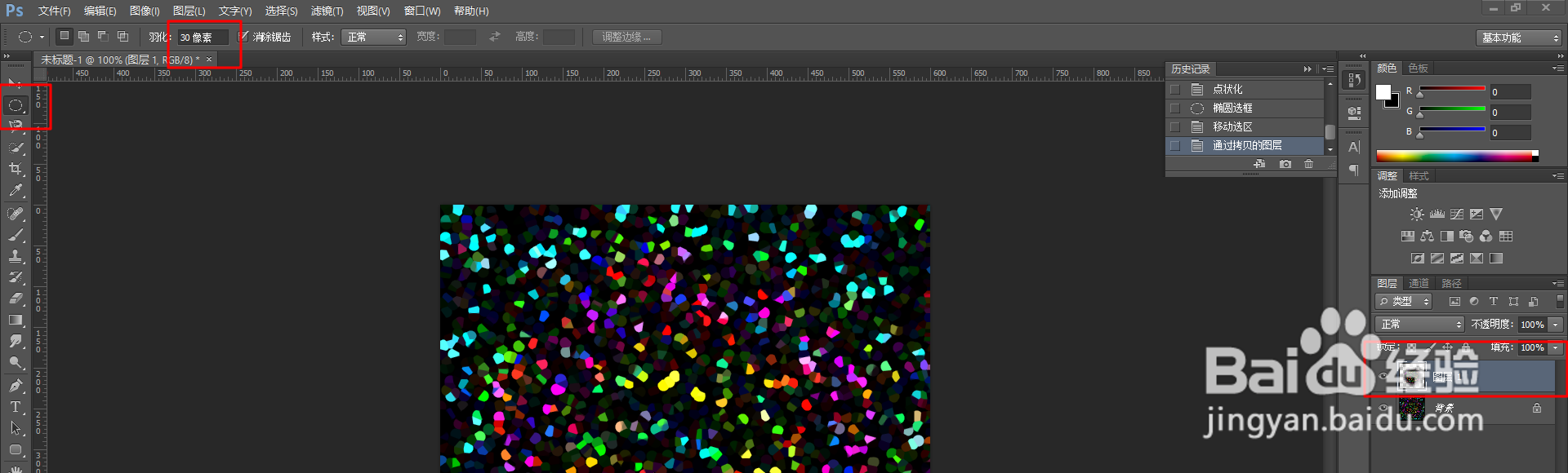 PS通过滤镜制作烟花