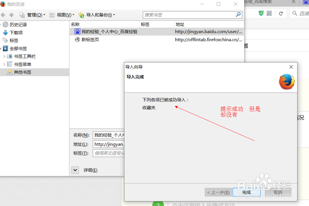 Microsoft Edge浏览器导出自定收藏夹并同步