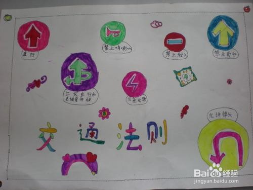 学校开展心理健康教育有哪些途径