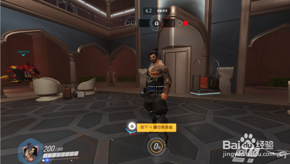 守望先锋英雄半臧使用攻略