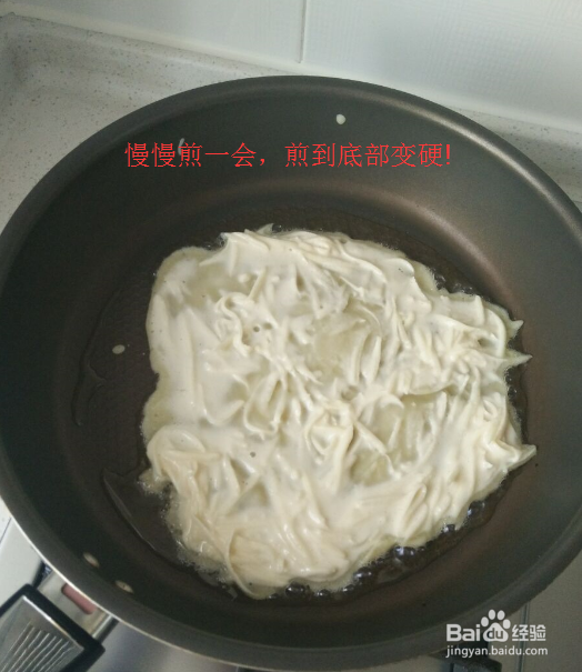 私房小厨之如何煎土豆丝饼