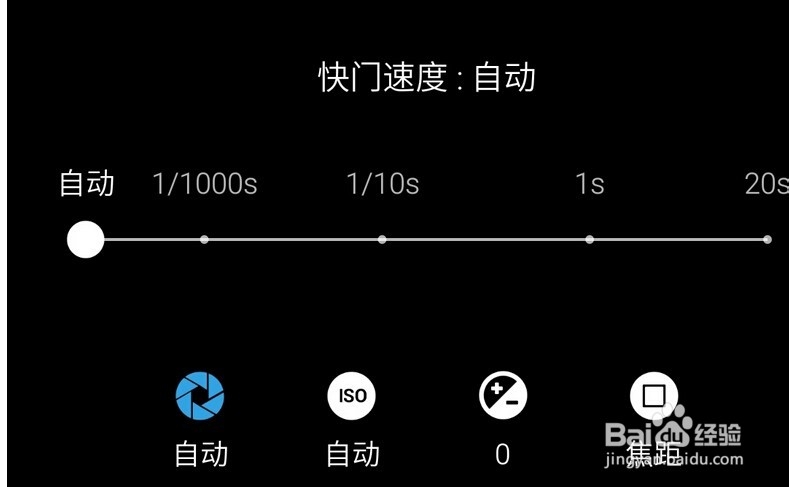 魅蓝NOTE拍照技巧详细总结