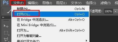 如何在Photoshop中旋转图像