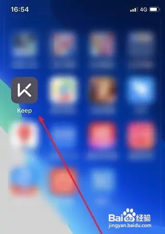 Keep健身如何填写简介