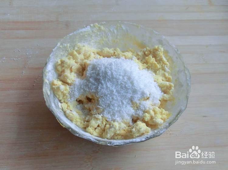 怎么做椰蓉蛋酥饼干