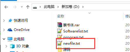 在 Java 中如何创建文件