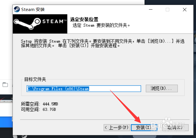 steam怎么下载安装