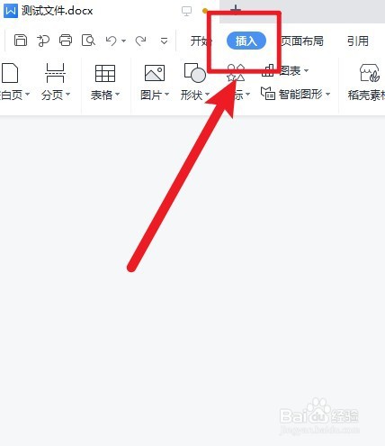 word框里怎么打勾