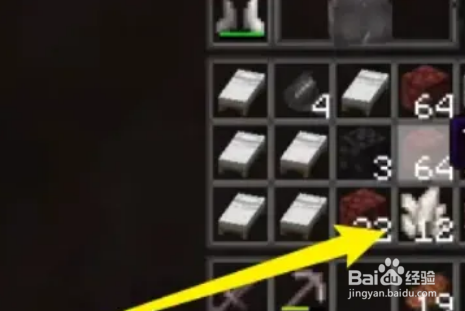 我的世界下界合金怎么获得