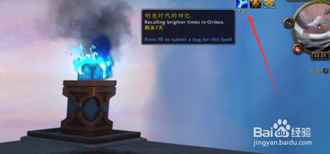 魔兽世界灵魂灰烬怎么邮寄