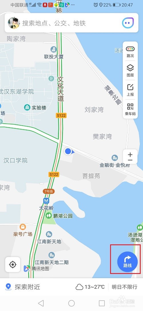 腾讯地图怎么进行步行导航
