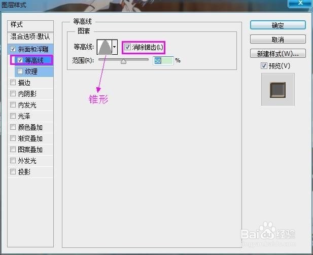 如何制作美味可口的面包圈字体