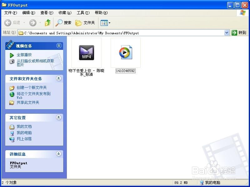Iphone 手机唱吧如何传入原版MV并同步