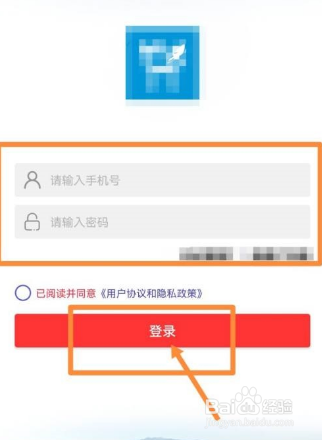 学习兴税如何登录