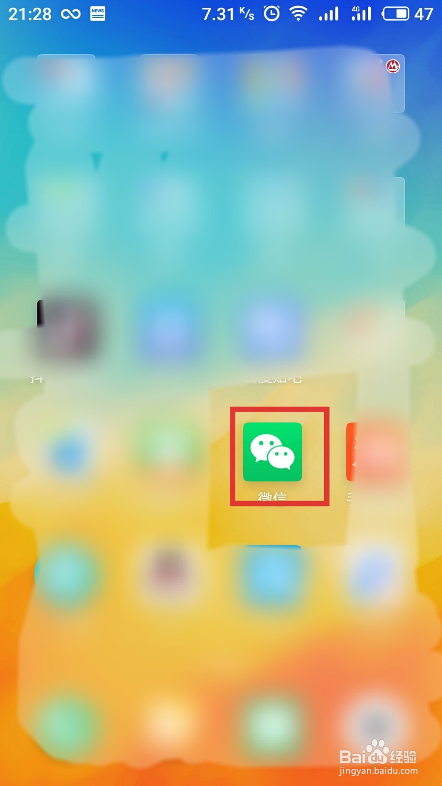 怎样批量屏蔽别人,不让看到我的朋友圈动态