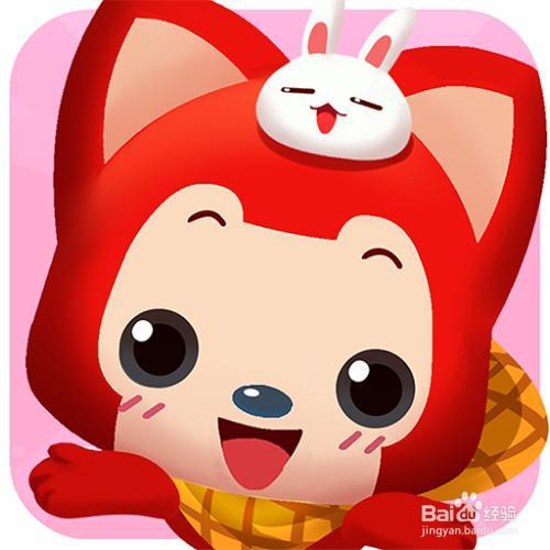 阿狸农场广告系统详解