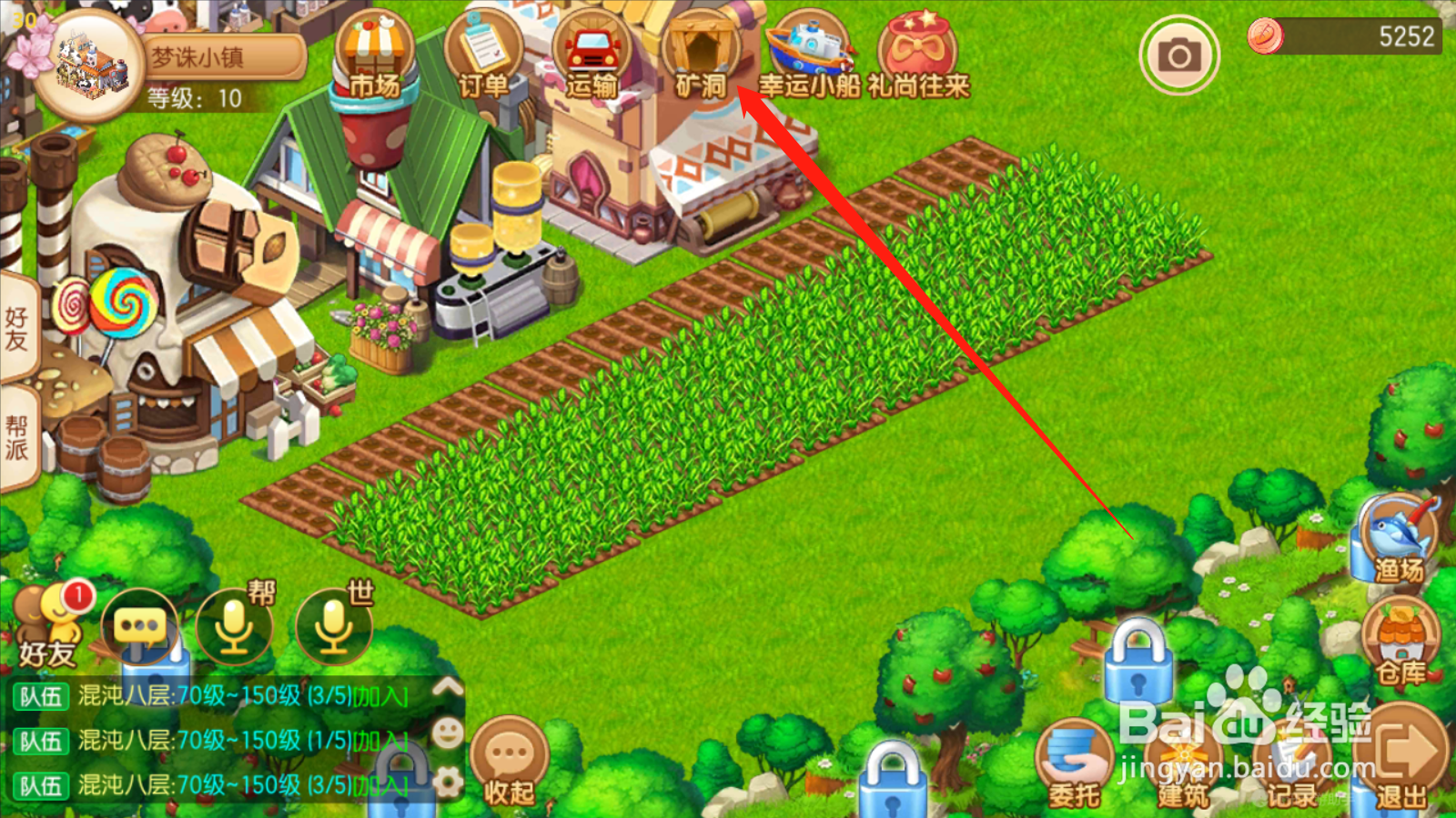 梦诛小镇如何进行挖矿