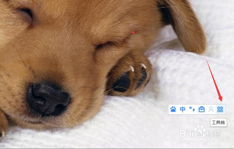 百度输入法如何设置语音自动输入