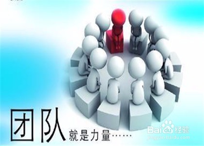 如何调动团队能力,实现店铺高额销售目标