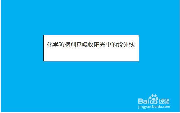 防晒霜要卸妆吗