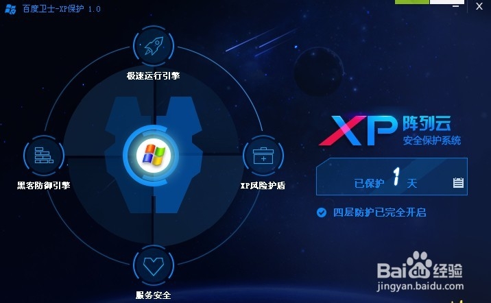 微软停止XP系统支持后,我们应该怎么办