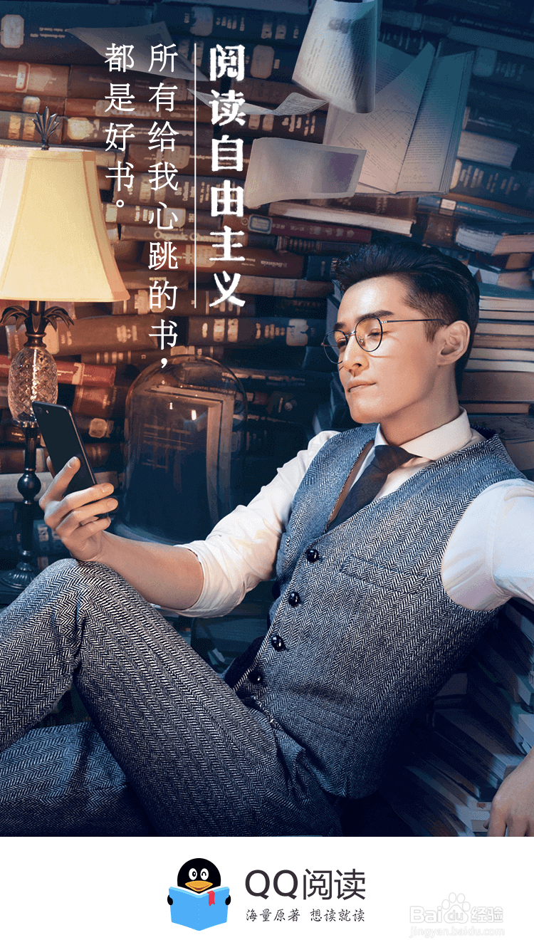 苹果平板使用什么阅读软件好