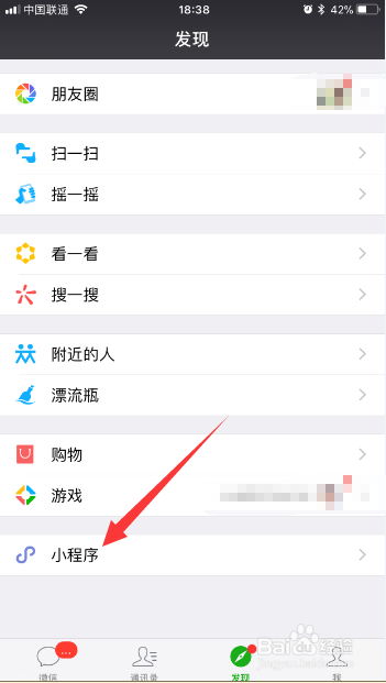 如何使用微信小程序图片文字识别？