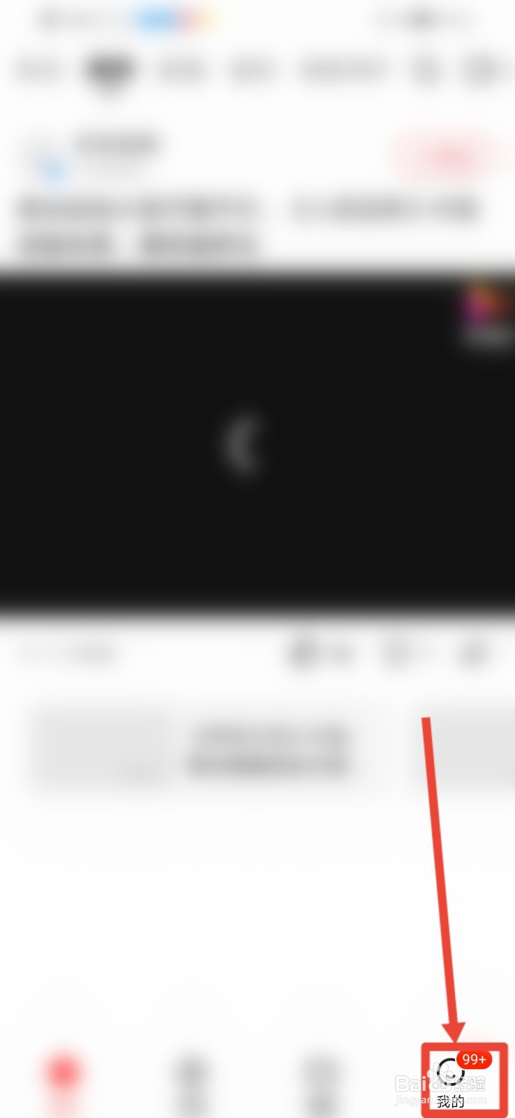 好看视频怎么清空观看历史？