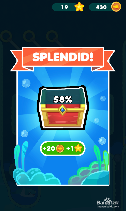 Save The Fish的LEVEL 81怎样过关？