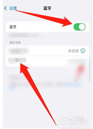 苹果无线耳机怎么连接